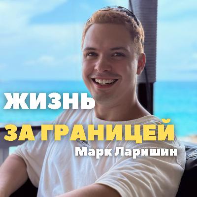 8 причин НЕ переезжать в Грузию в 2026