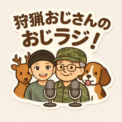 #30【買った方が安い！】撃ったあとの処理は大変！