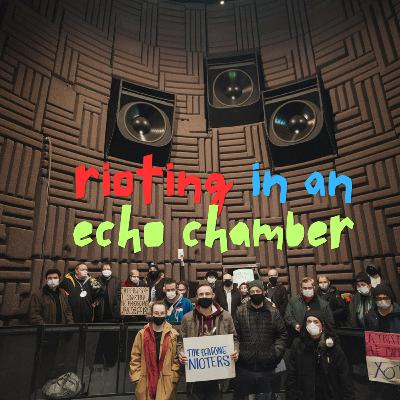 Rioting in an Echo Chamber