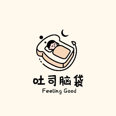 情绪处理第20期:侵入性思维与过度思考:认知解离,让想法“路过”不“停留” 情绪处理第20期:侵入性思维与过度思考:认知解离,让想法“路过”不“停留”