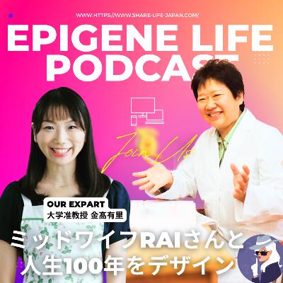 シーズン2第4回　札幌での3世代交流は合理的！？