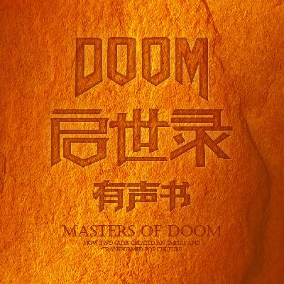 免费试听：01摇滚明星