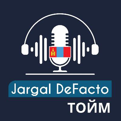 Цар Тахал Ба Эдийн Засгийн Байдал (21.01.21)