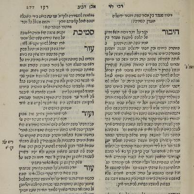 The Great Semicha Controversy, 1538