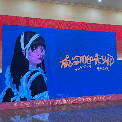 No.124 马德里不思议