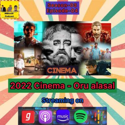 S03-E04 | 2022 Cinema Oru Alasal |IMBeeDi Podcast