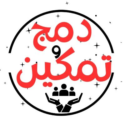 نبيل عيد – رحلة من الهندسة المدنية الى تمكين التكنولوجيا للأشخاص ذوي الإعاقة 7