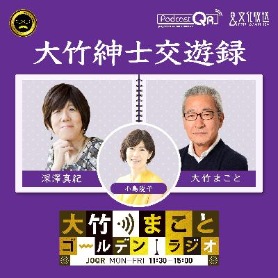 【深澤真紀】2026年4月7日 イスラエルとパレスチナを描いた2本のドキュメンタリー映画 【深澤真紀】2026年4月7日 イスラエルとパレスチナを描いた2本のドキュメンタリー映画