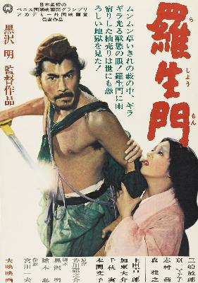 RASHOMON RASHOMON