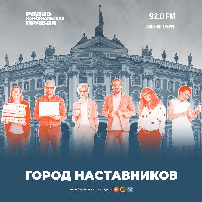 Педагог или наставник: должность или миссия? Педагог или наставник: должность или миссия?
