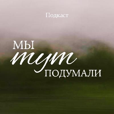 Жизнестойкость пары: на чем держатся отношения
