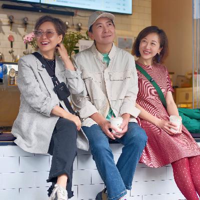 老友对谈戴军&秋微vol.10 救命！和TA们做朋友20年了还没“友尽”
