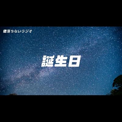 今年は環境が変わったからこそ感じたこと 今年は環境が変わったからこそ感じたこと