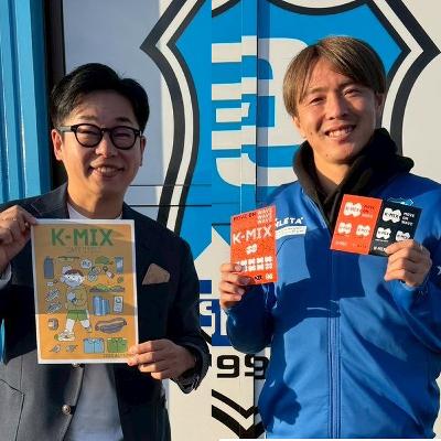 #92  2025年12月29日放送分
