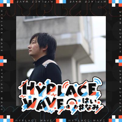 テクノ、アニリミ、ユーロビート…IZUさんのDJ半生を振り返ったら共感の連続!!!