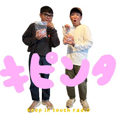 #28 やったぜ！シャウ