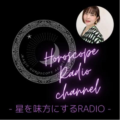 星読み的★新月・活用法!#3
今回は、新月はスタートに向かない!?
真に活用する方法! 星読み的★新月・活用法!#3
今回は、新月はスタートに向かない!?
真に活用する方法!