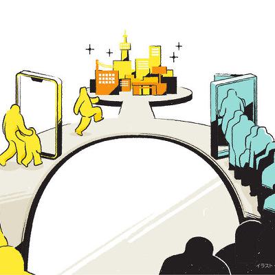 病院、新幹線、宿泊、飲食店　予約社会だけど、失敗する自由を持っていたい #996