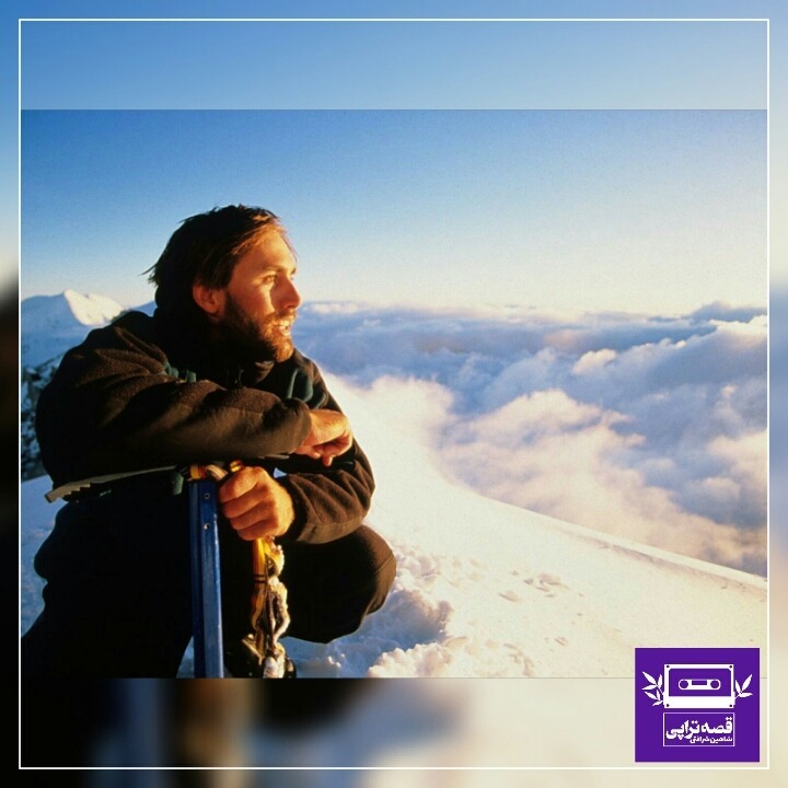 رادیو صدای زمین