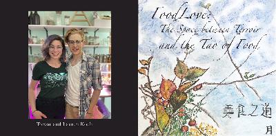 FoodLove 8: Trevor and Lauren Koch FoodLove 8: Trevor and Lauren Koch