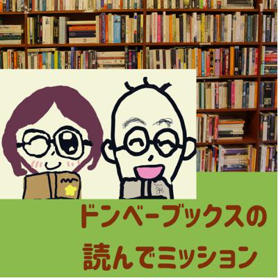 35:「させていただきます」について話させていただきます。 35:「させていただきます」について話させていただきます。