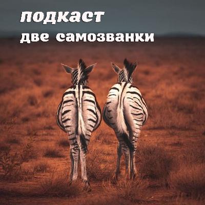 Смерть героя