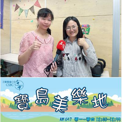 【EP304】115年度銀領就業職涯續航計畫 【EP304】115年度銀領就業職涯續航計畫