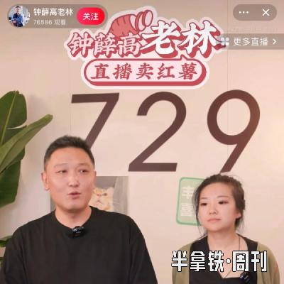 No.9 钟薛高为何已濒临破产？脑机接口概念股有投资机会？日本人口危机对我们的借鉴意义？
