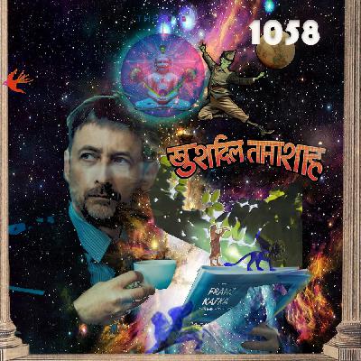 Выпуск №1058. Новые Песни Октября