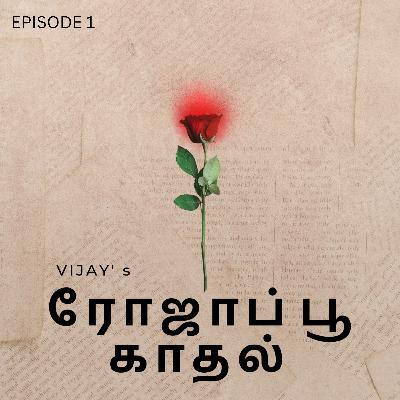 கல்லூரி காலம் - பேருந்து பயணம்