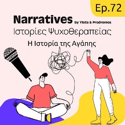 Episode 72: Η Ιστορία της Αγάπης Episode 72: Η Ιστορία της Αγάπης