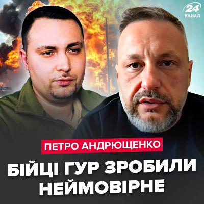 Андрющенко: сенсаційні новини від Буданова! Оперштаб Путіна в друзки. Ось, що почав робити Кремль