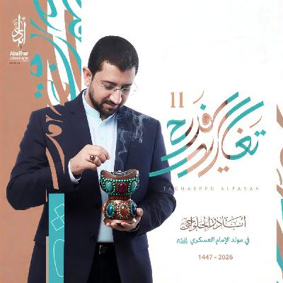 أحبك - أباذر الحلواجي أحبك - أباذر الحلواجي