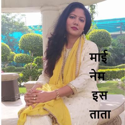 My name is Tata - Kahani Dil se Dil tak