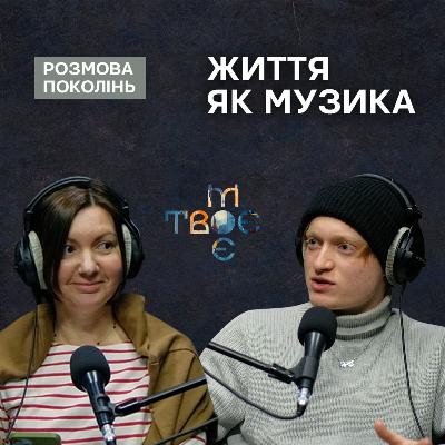 Що визначає успіх? Instagram. Рамки дорослого життя. Де шукати баланс?
