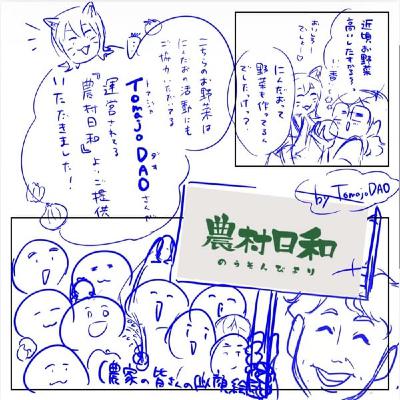【お願い放送】とっっってもやりたいプロジェクトがある！❤️‍🔥応援してください！🥺
