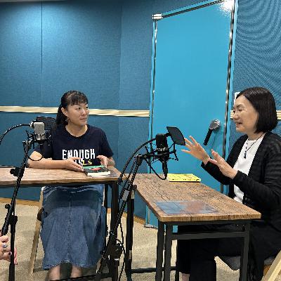 #144　大津祥子さん×安田菜津紀さん（「スペシャル対談」後編）