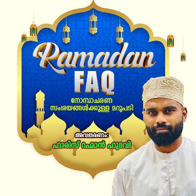 📌 Ramadan FAQ 🤲 | PART 28