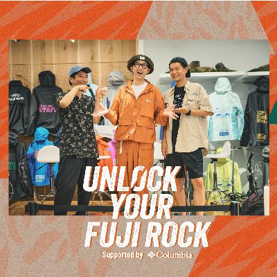 #13 フジロック談義 by こがけん【UNLOCK YOUR FUJI ROCK supported Columbia】 #13 フジロック談義 by こがけん【UNLOCK YOUR FUJI ROCK supported Columbia】
