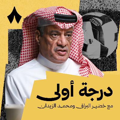 زلزال المدربين في دوري يلو زلزال المدربين في دوري يلو
