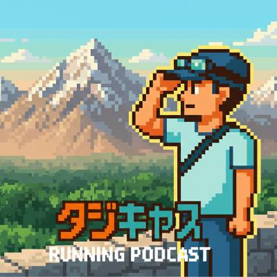 STEP24_大阪マラソンと今後のレースについて STEP24_大阪マラソンと今後のレースについて