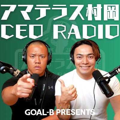 【一歩目の勇気】挑戦できない理由はどこにある？【新R25渡辺】