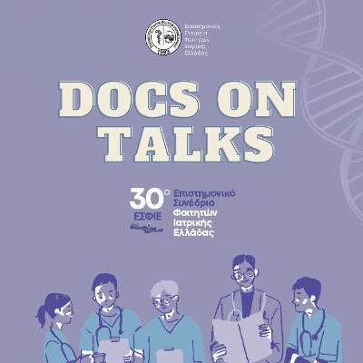 Ακτινολογία, AI και Αναπάντητες Κλήσεις