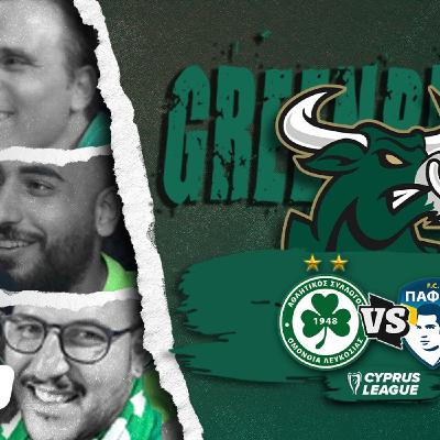 GREENBULLS | SEASON 2 - EPISODE 29 | Σπουδαία νίκη που θύμισε Ομονοια!