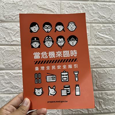 生活慢慢來─《50》重大社會案件後的創傷　當危機來臨時