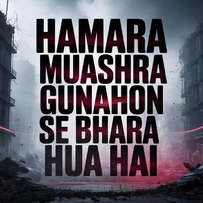 Hamara Muashra Gunahon Se Bhara Hua Hai | Mufti Taqi Usmani