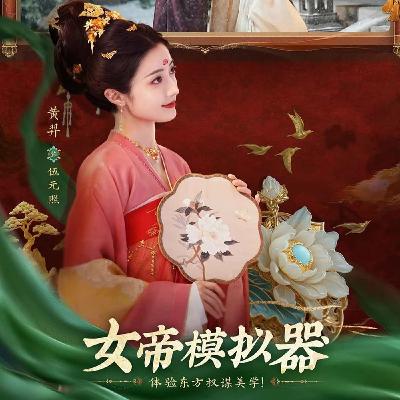 第137集:今年迎来FMV游戏的“盛世天下”? 第137集:今年迎来FMV游戏的“盛世天下”?