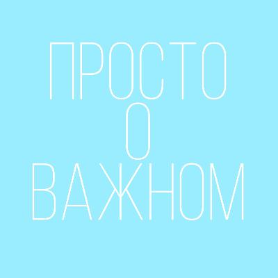 тревога и как с ней справиться в период пандемии