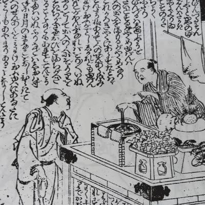 #60【浮世絵と風呂④】 江戸の防火対策は「火の用心」お札一択。〜湯屋と火事〜 #60【浮世絵と風呂④】 江戸の防火対策は「火の用心」お札一択。〜湯屋と火事〜