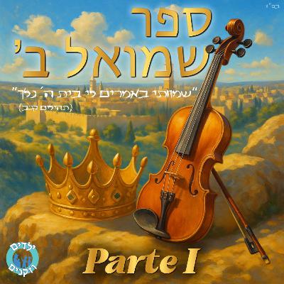 QUINTO LIBRO - SÉFER SHEMUEL BETH PARTE 1 QUINTO LIBRO - SÉFER SHEMUEL BETH PARTE 1